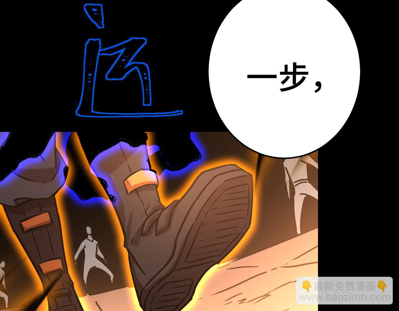 第158话 来吧！184