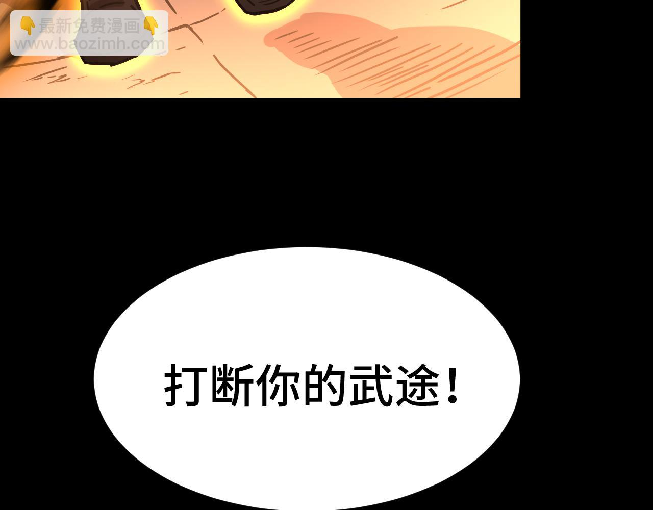 第158话 来吧！185