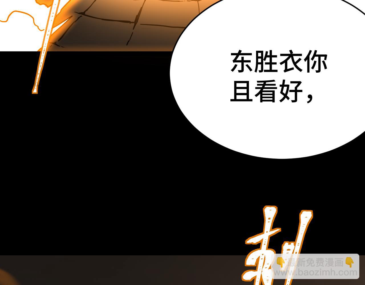 第158话 来吧！191