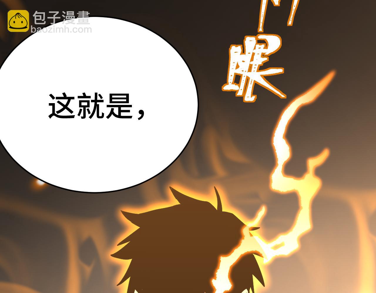 第158话 来吧！192