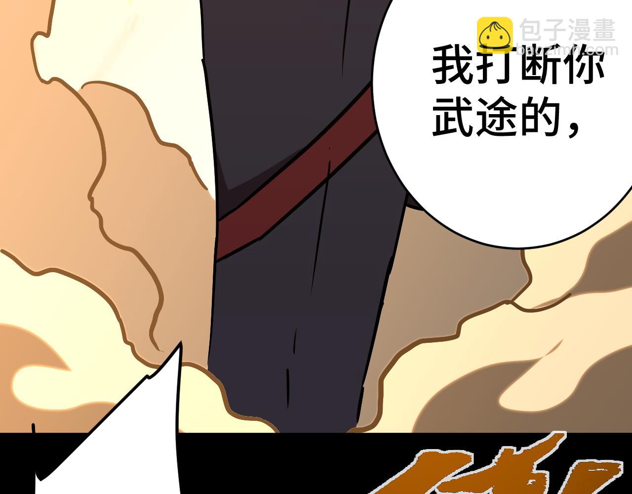 第158话 来吧！195