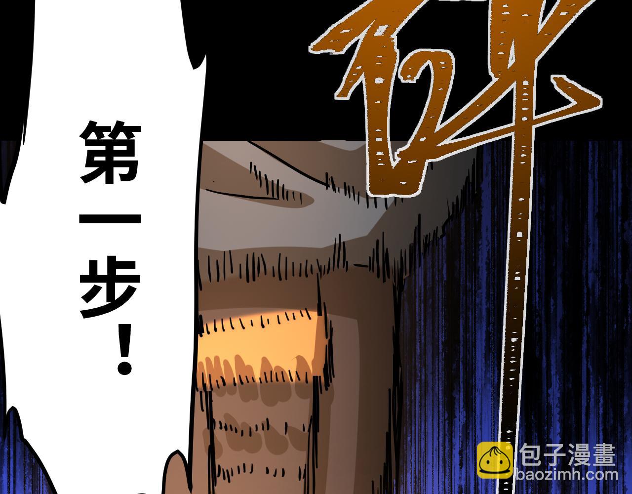 第158话 来吧！196