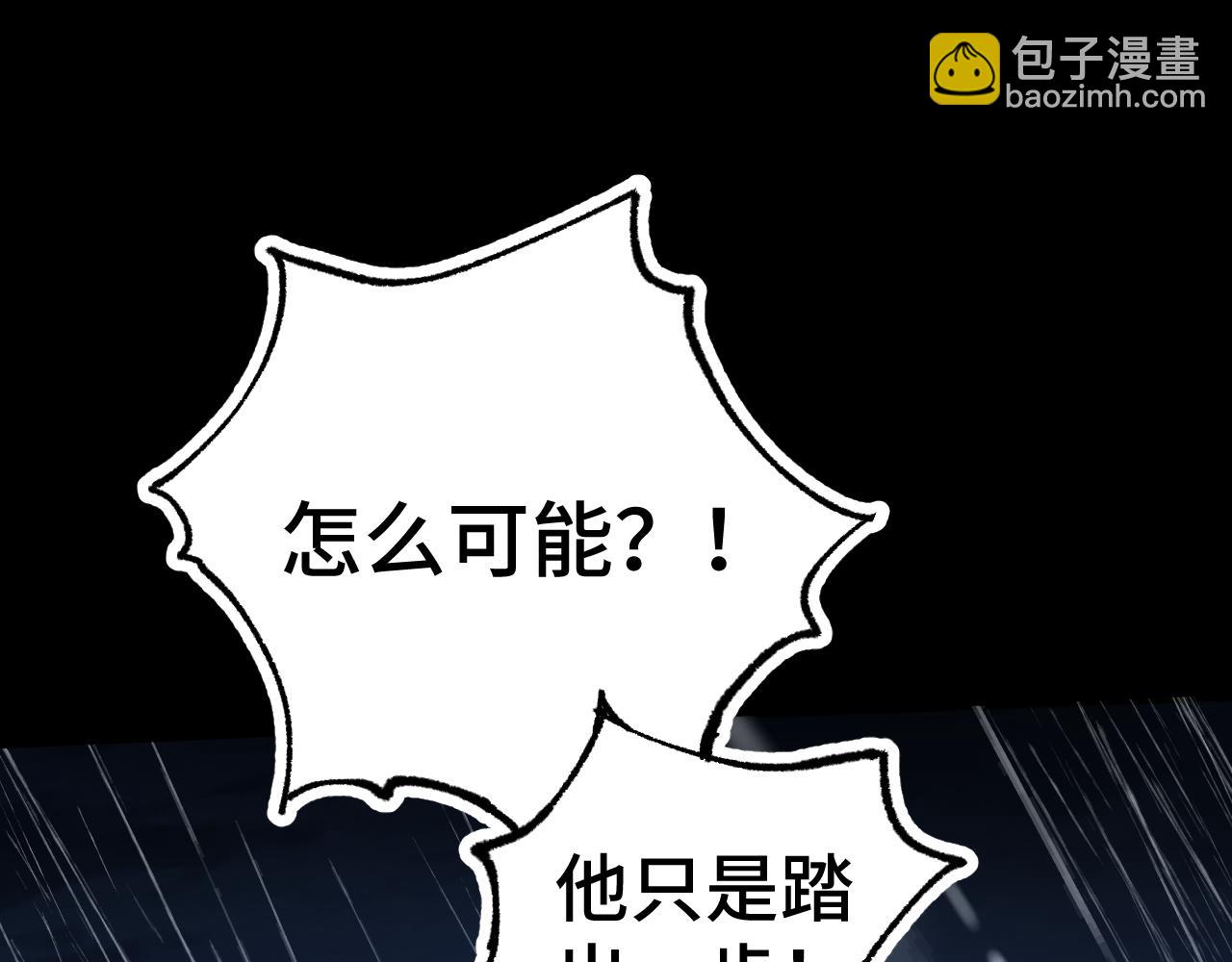 第158话 来吧！200