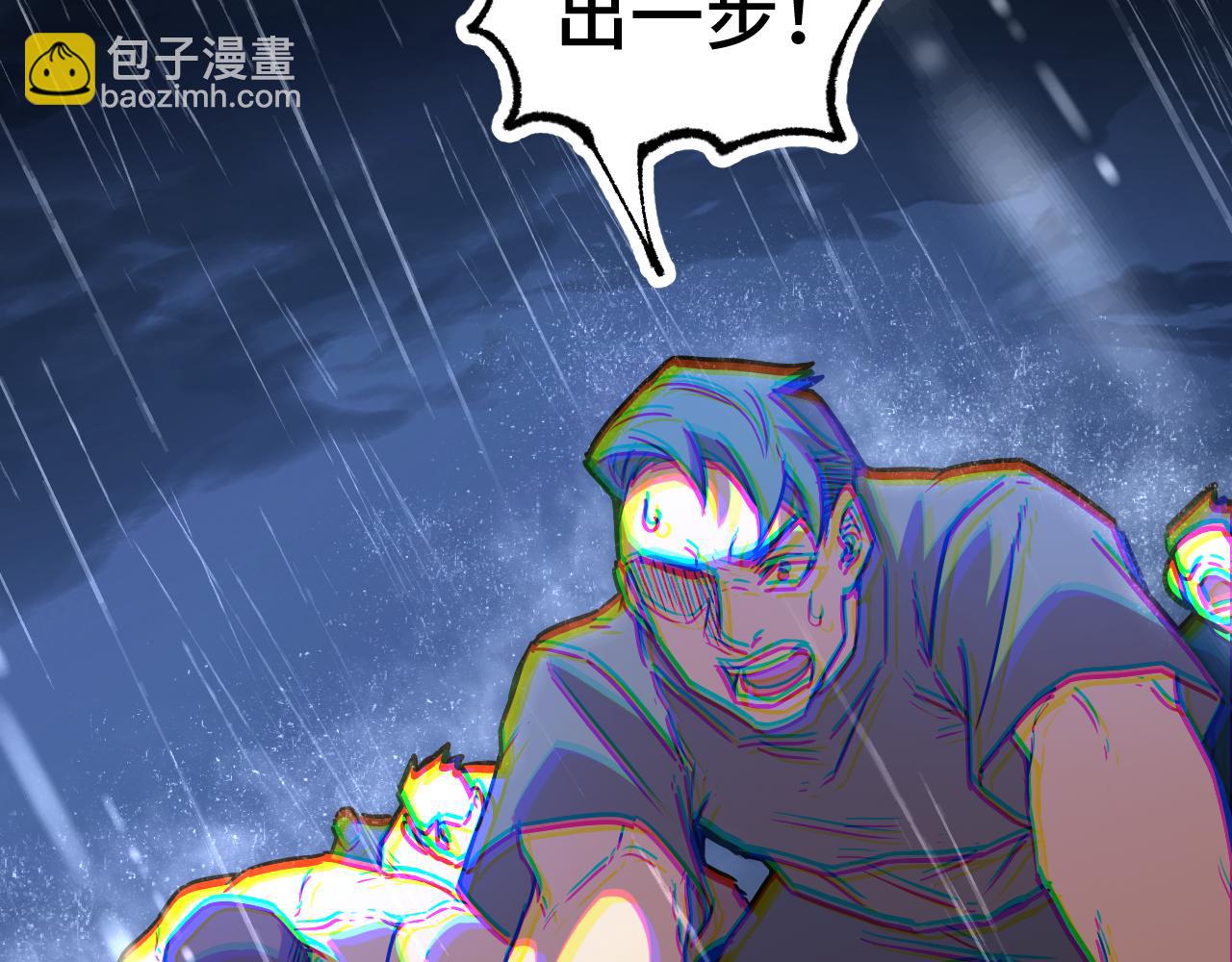 第158话 来吧！201