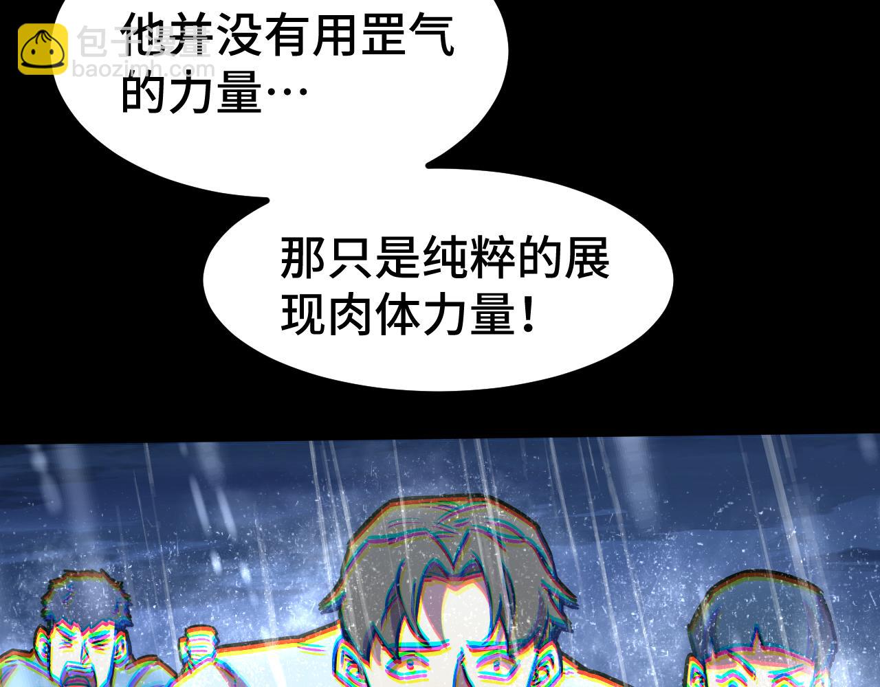 第158话 来吧！205