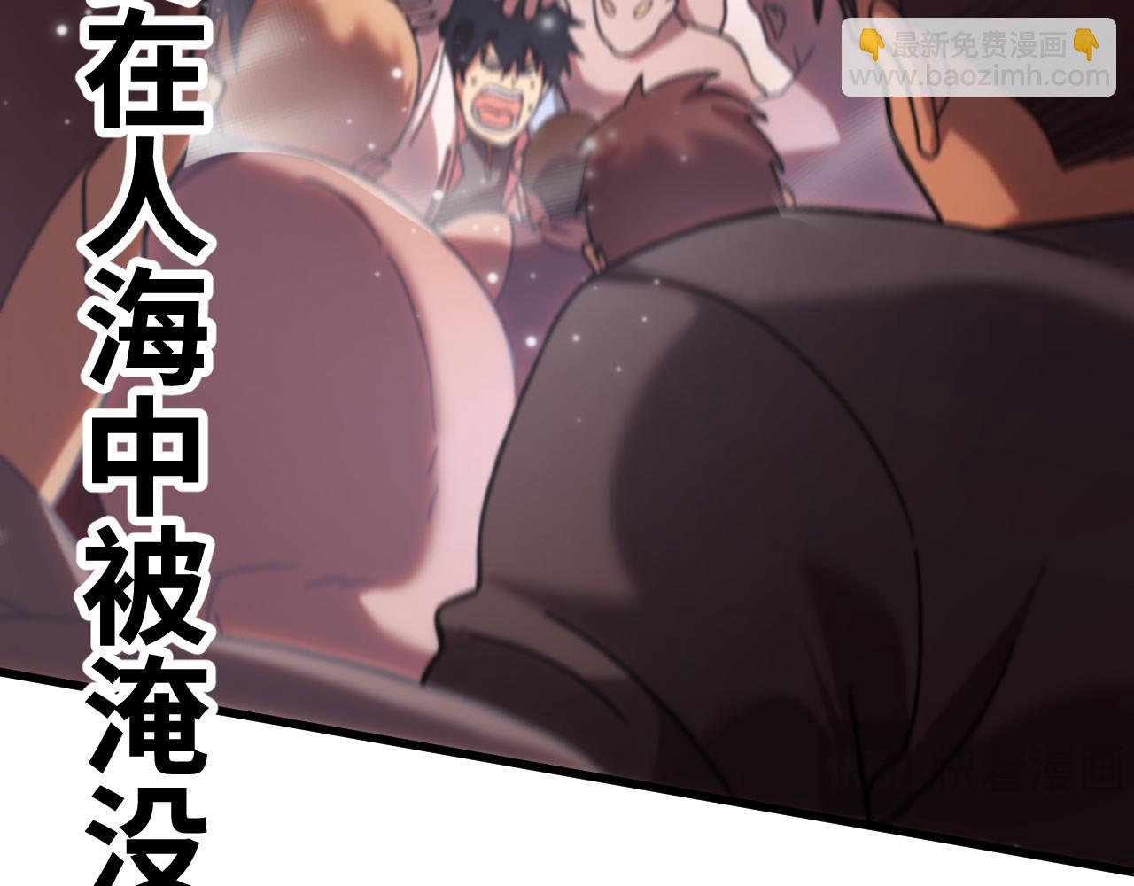 第158话 来吧！21