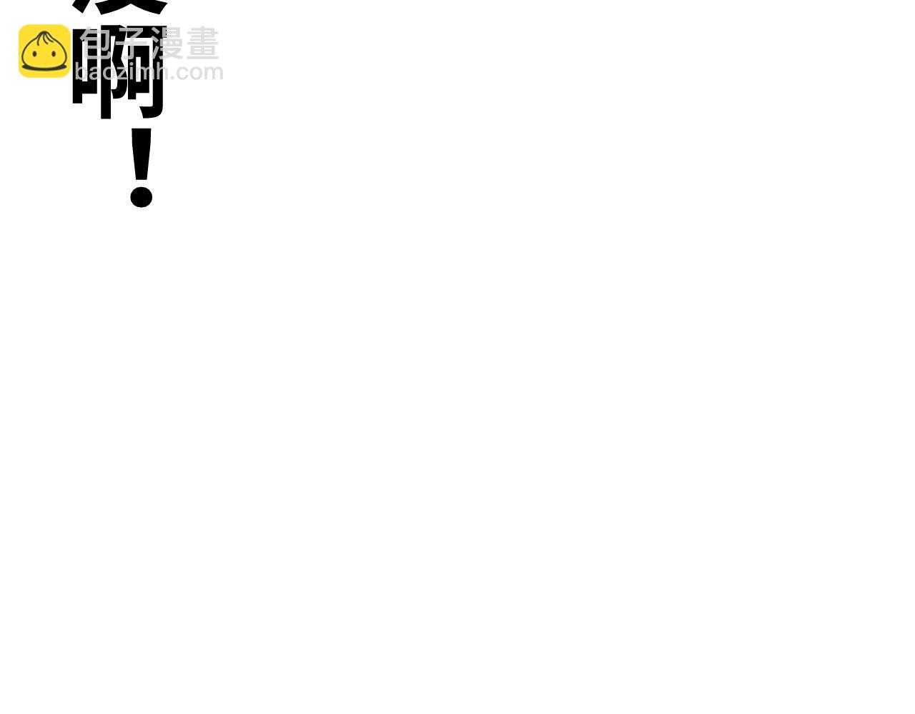 第158话 来吧！22