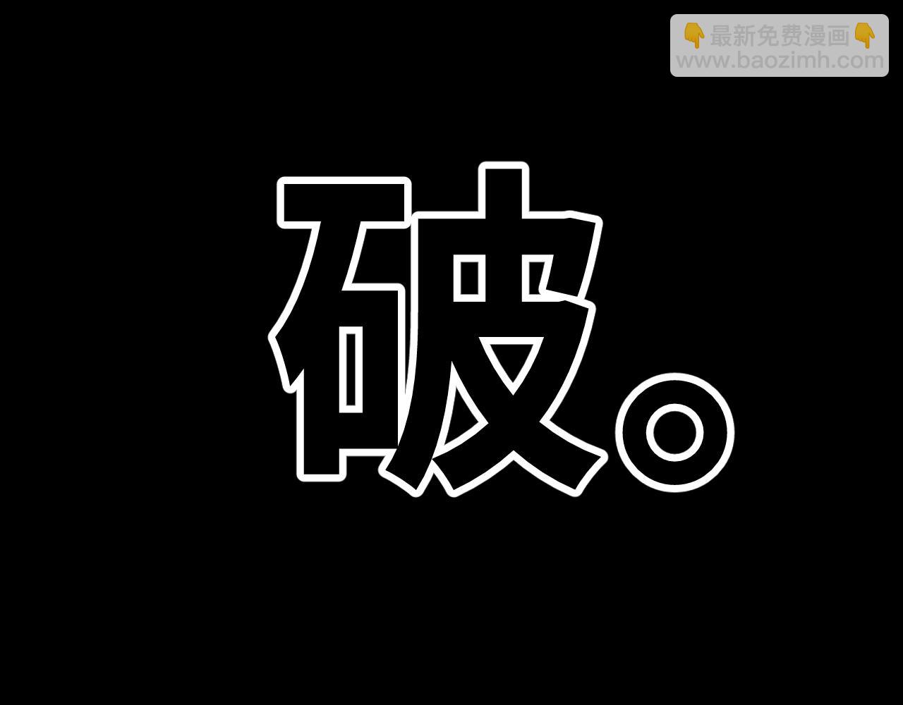 第158话 来吧！223