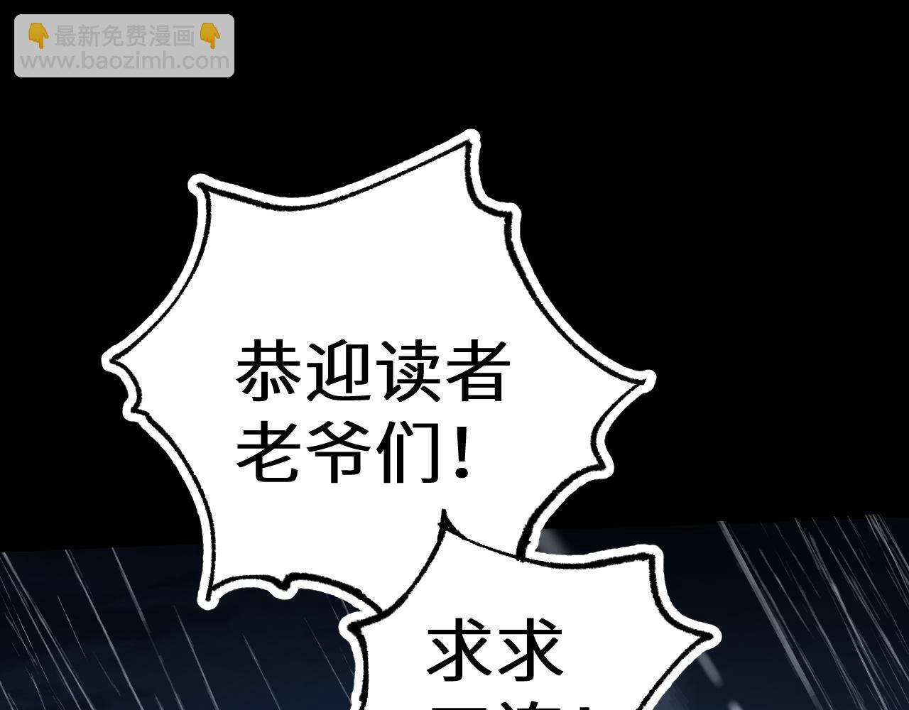 第158话 来吧！226