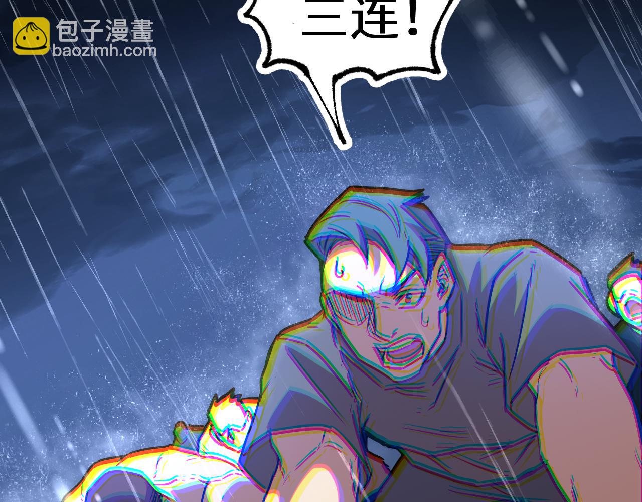 第158话 来吧！227