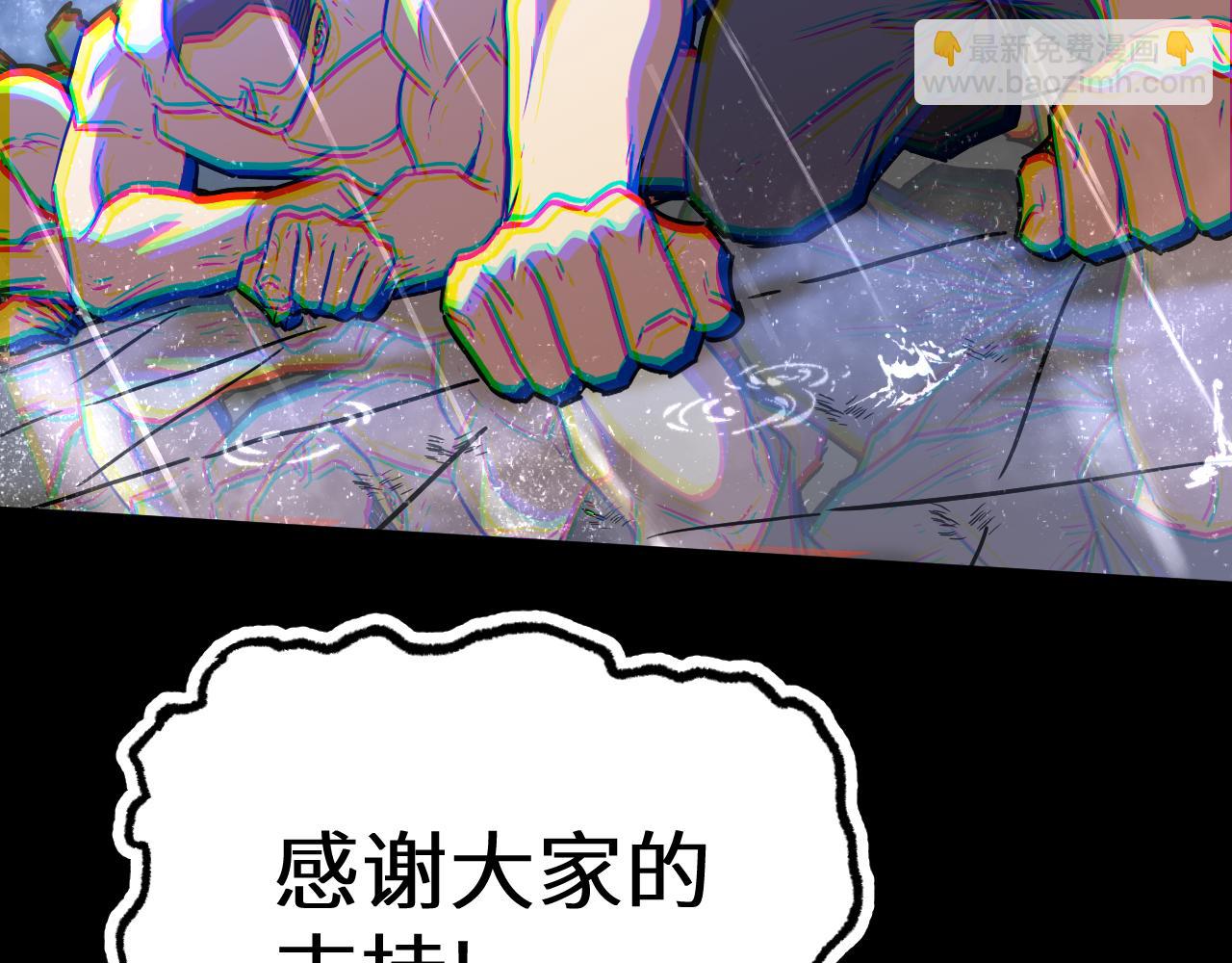 第158话 来吧！228