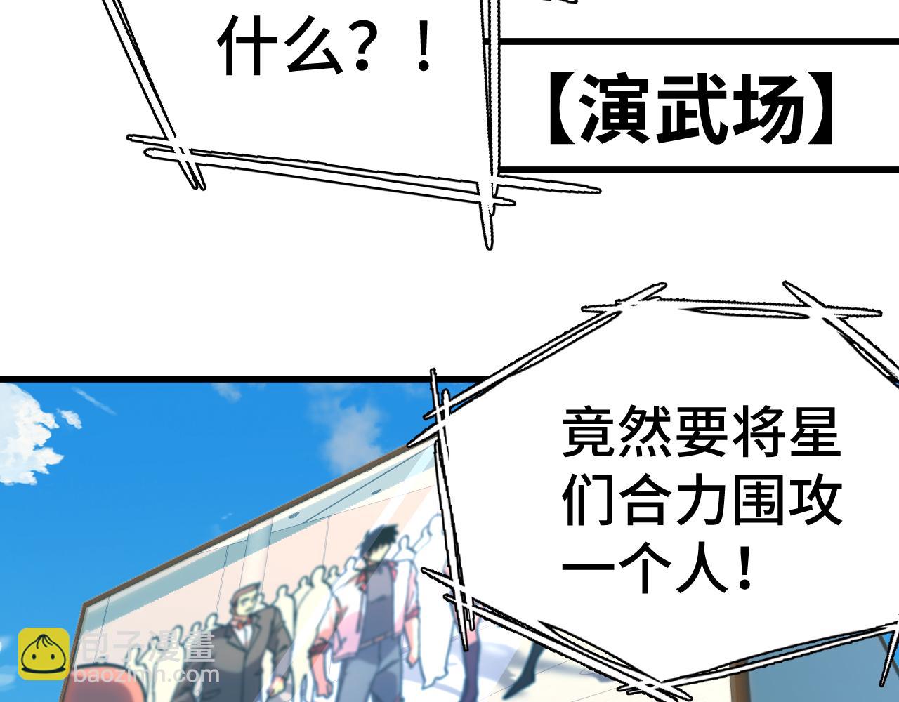 第158话 来吧！25