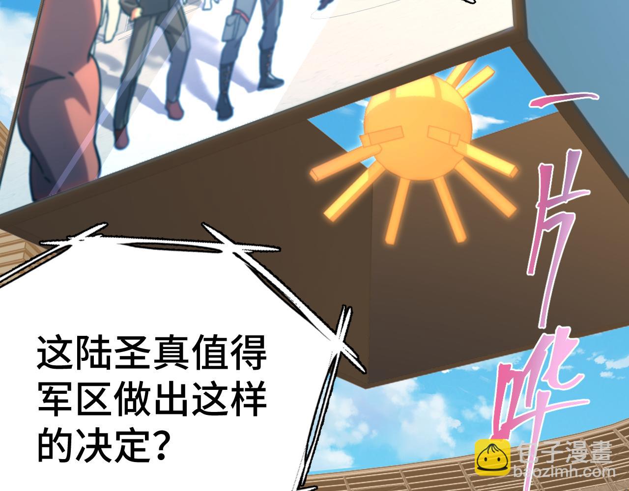 第158话 来吧！26