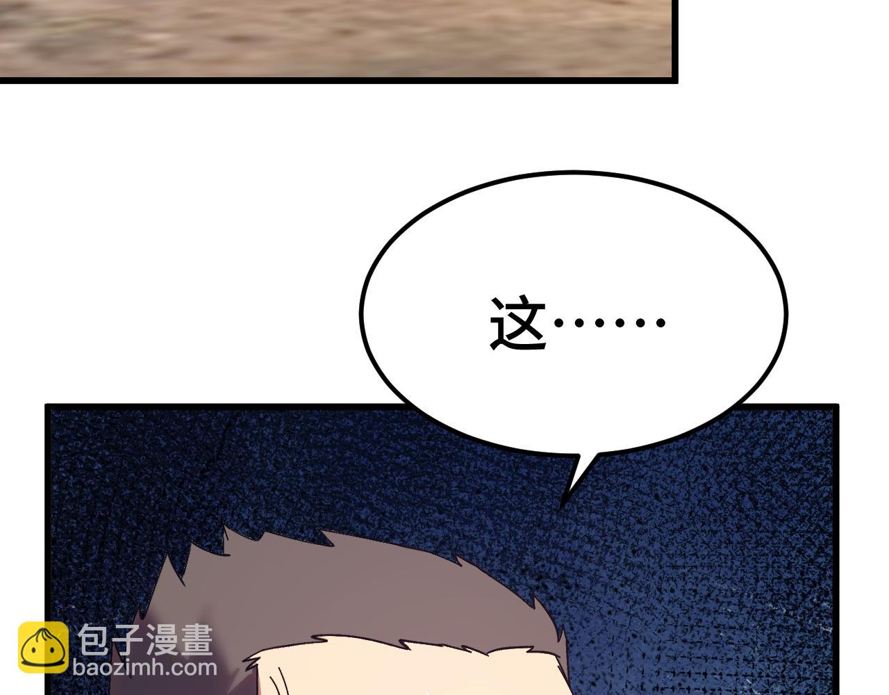 第158话 来吧！31