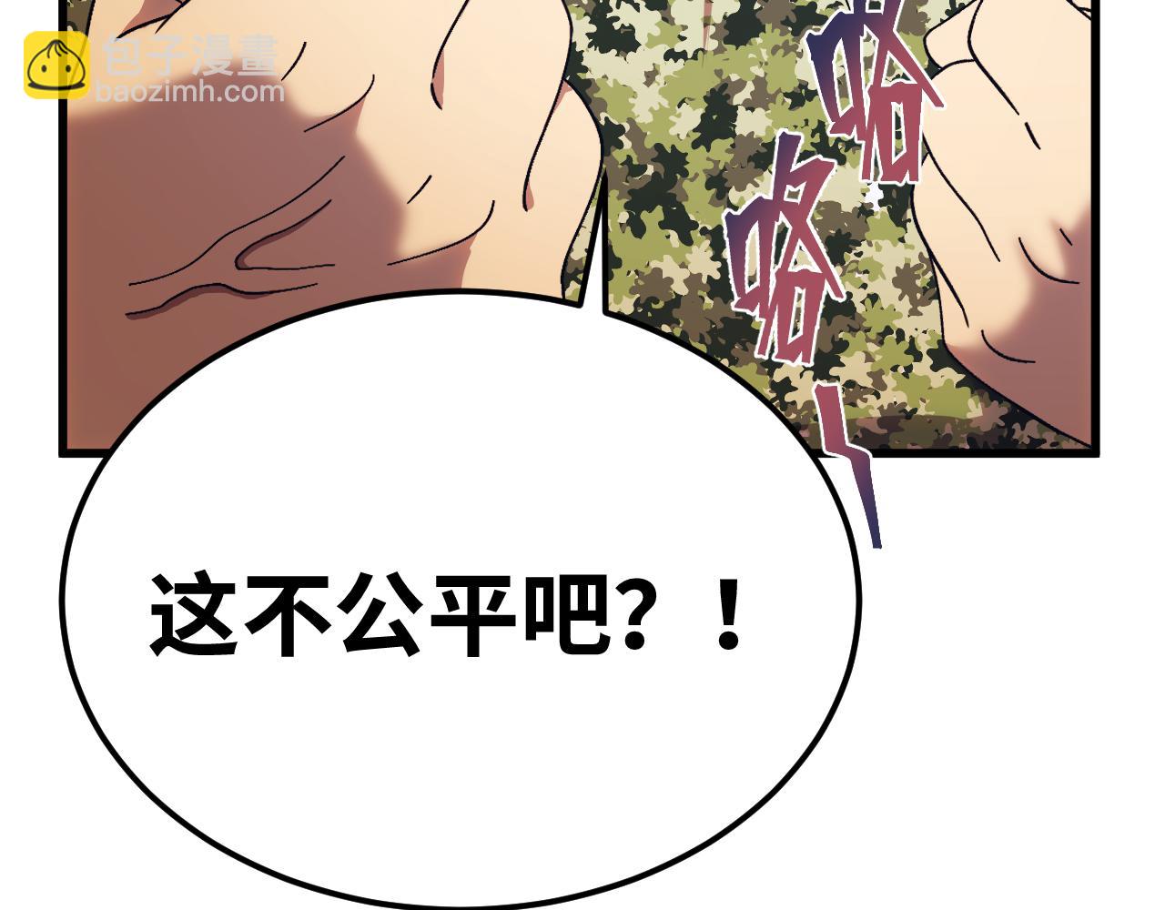 第158话 来吧！33