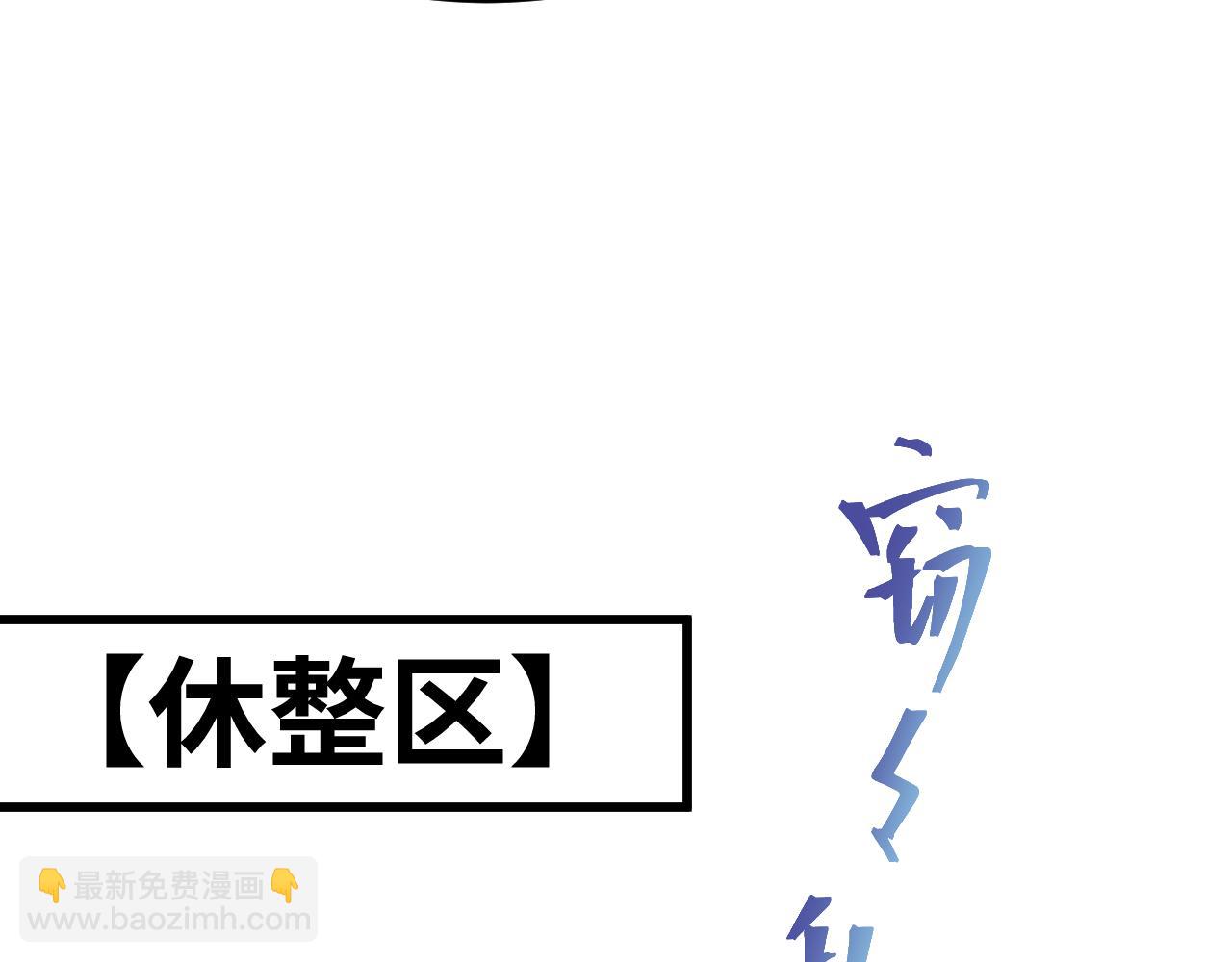 第158话 来吧！34