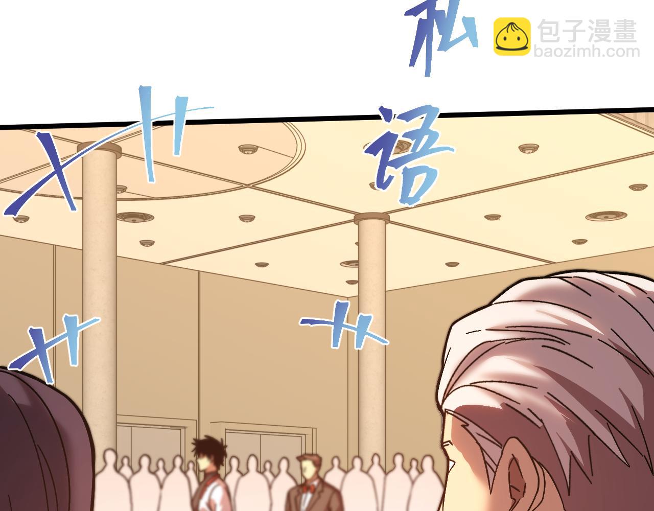 第158话 来吧！35