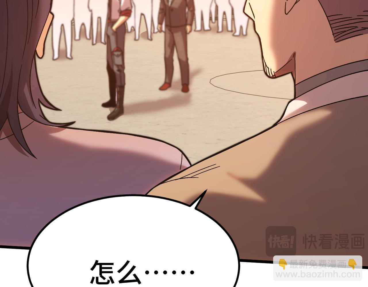第158话 来吧！36