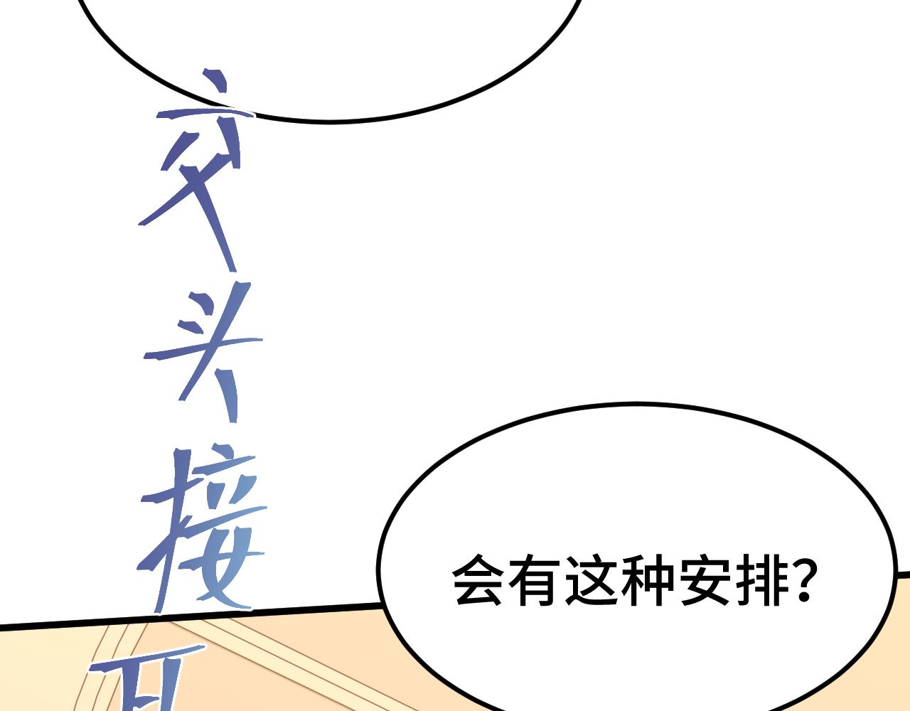 第158话 来吧！37