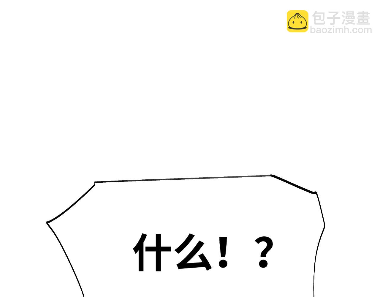第158话 来吧！4