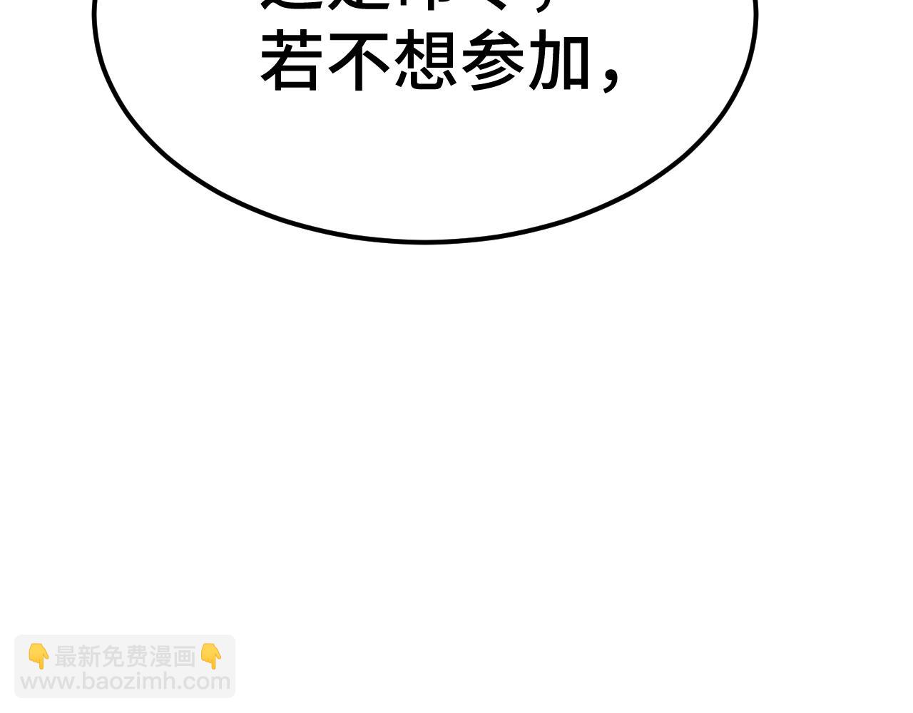 第158话 来吧！50