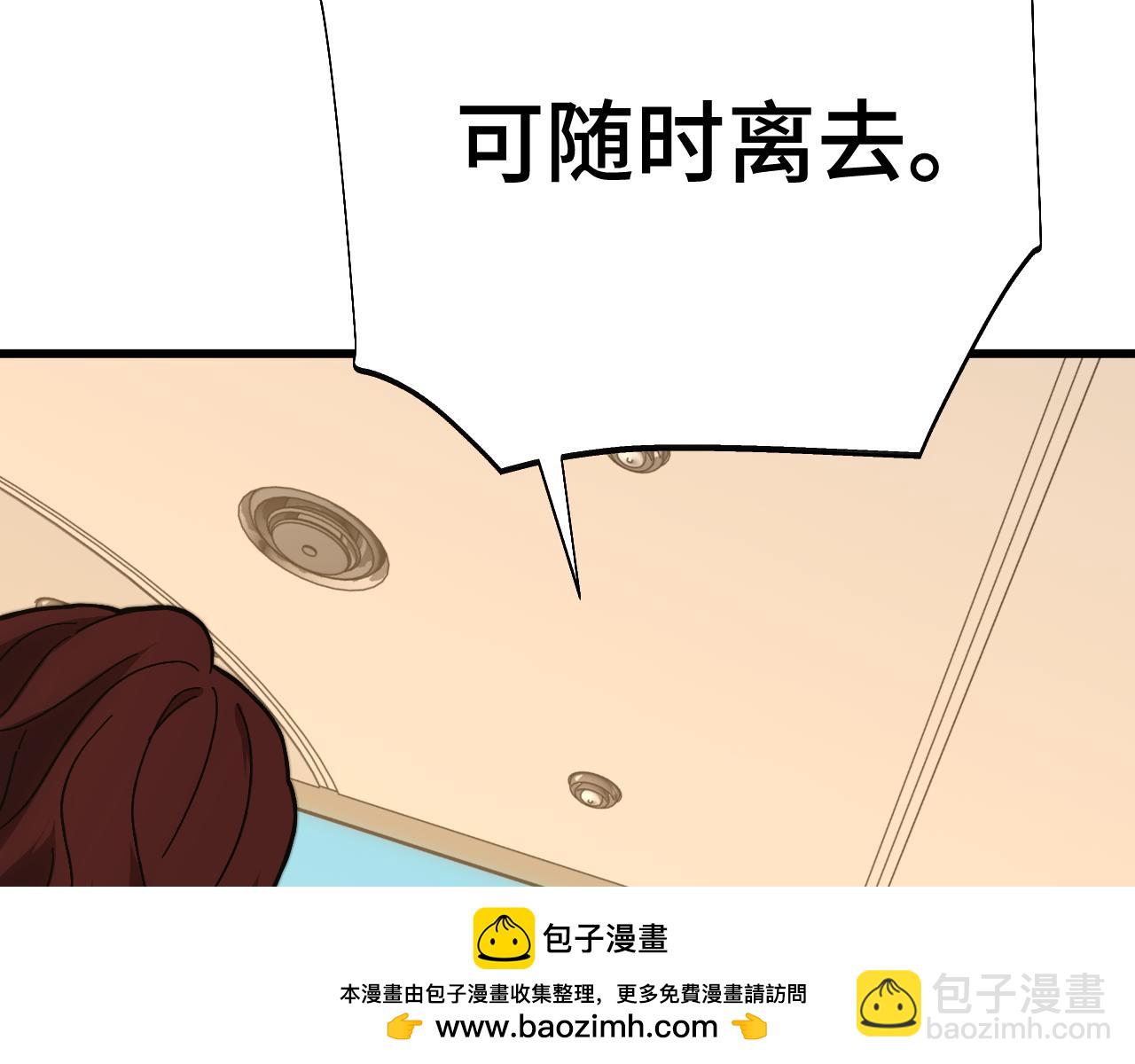 第158话 来吧！53