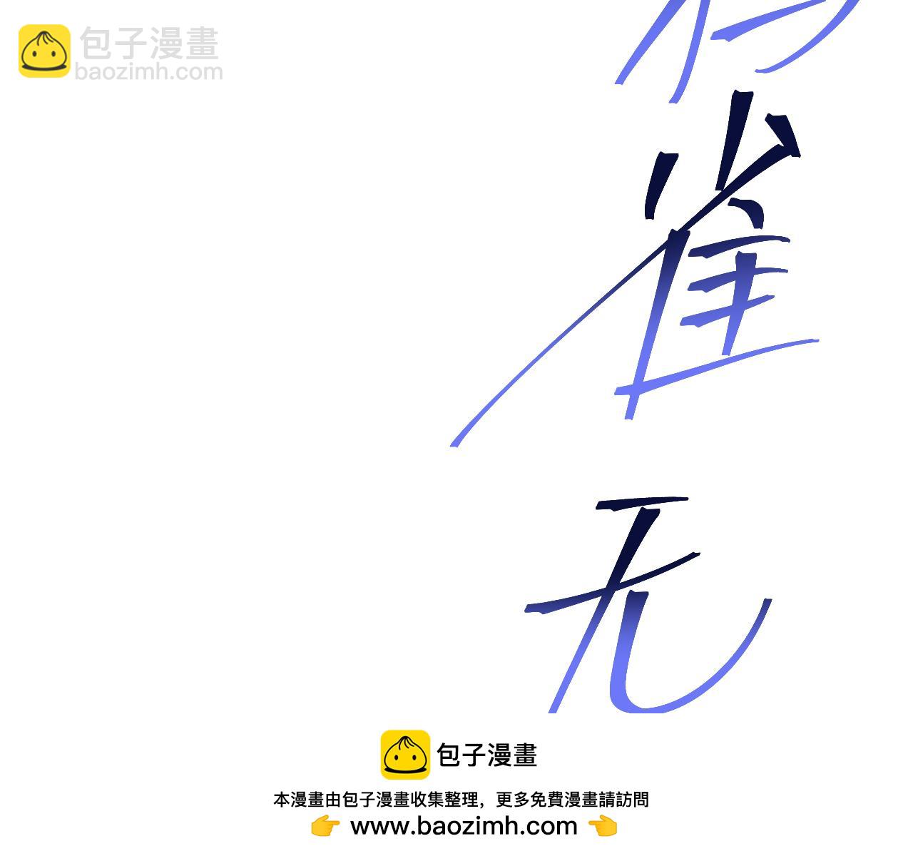 第158话 来吧！56