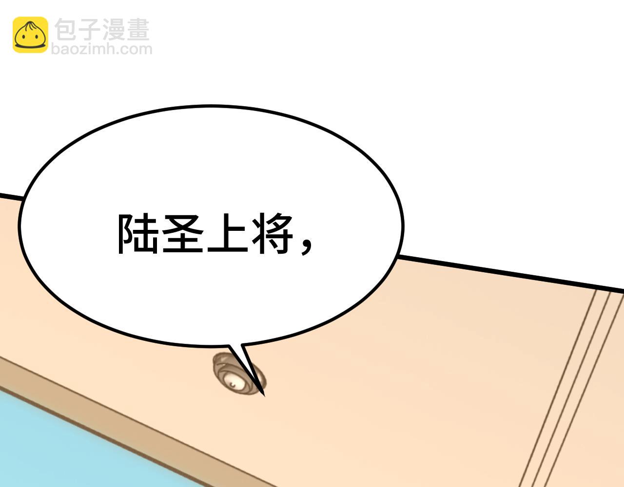 第158话 来吧！58