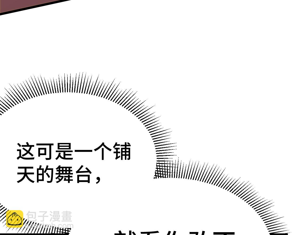 第158话 来吧！62