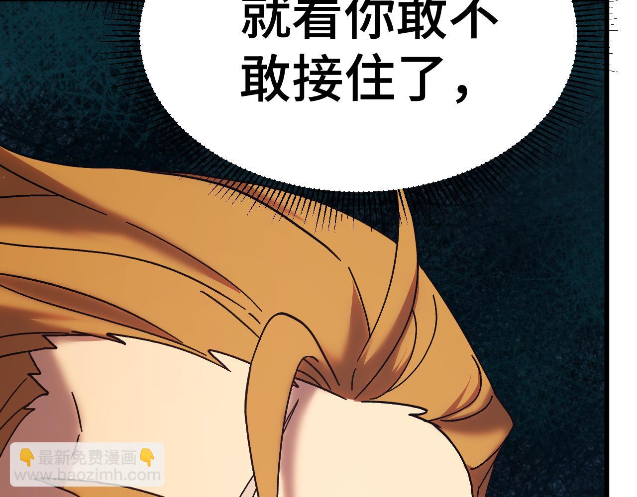 第158话 来吧！63