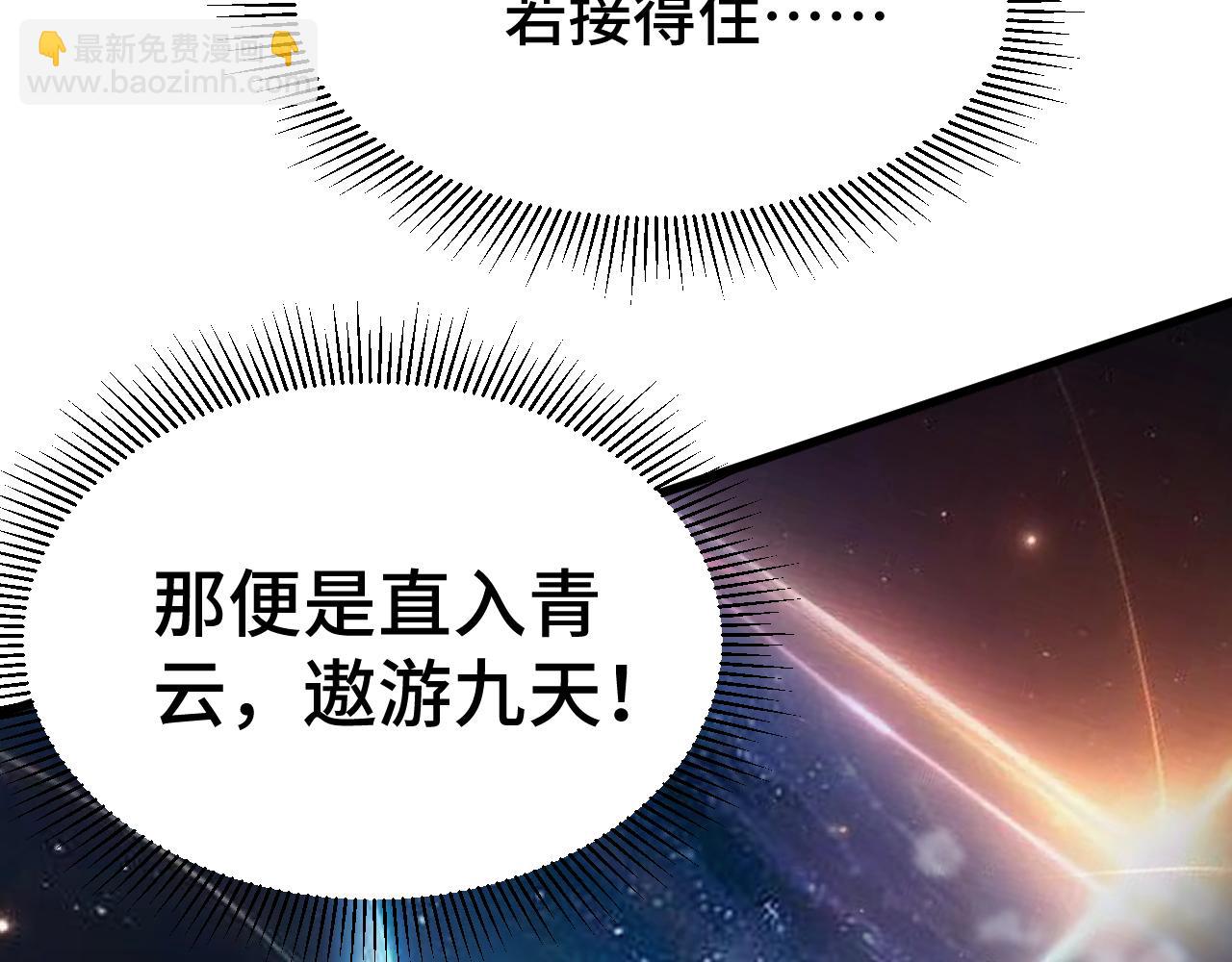 第158话 来吧！66