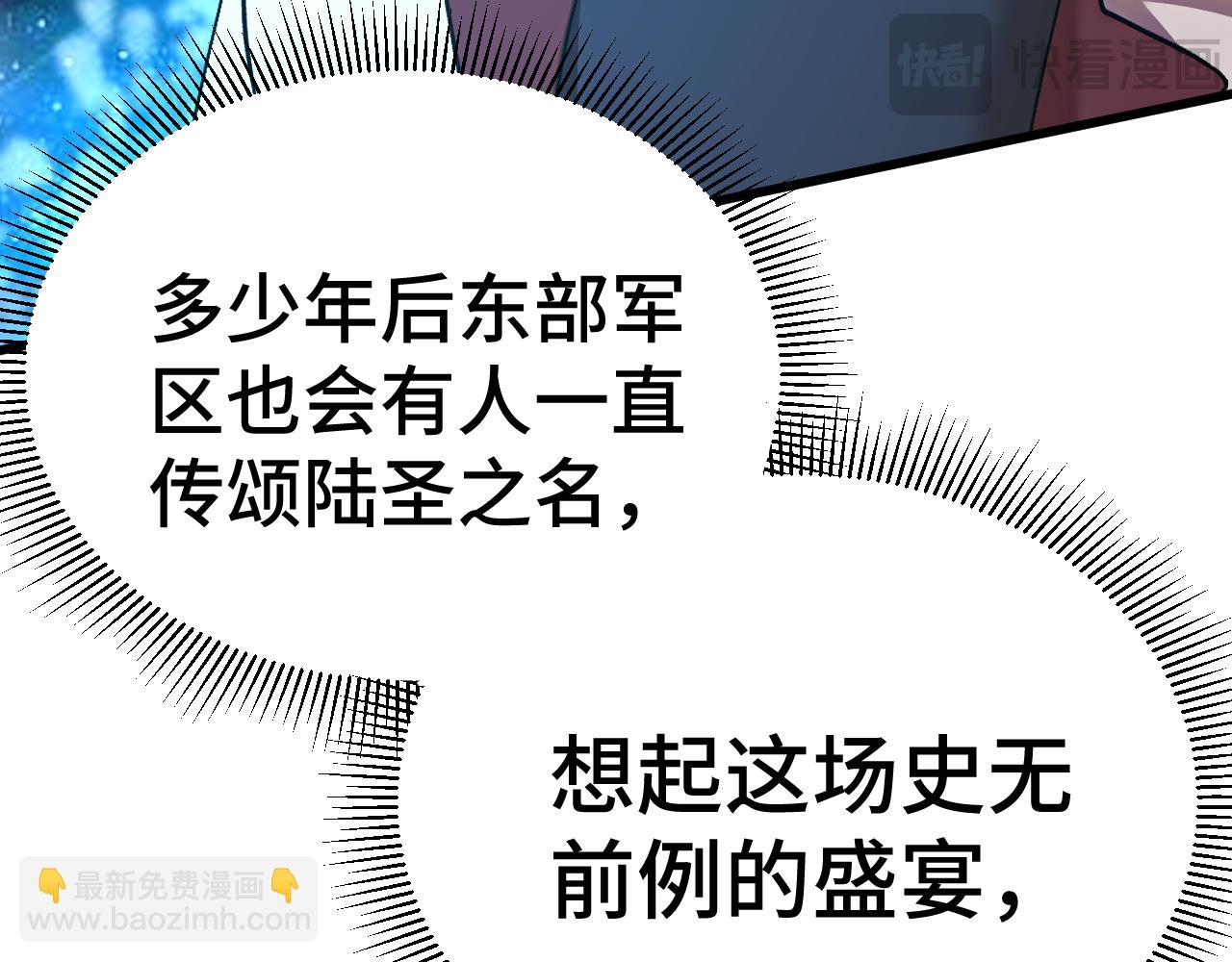 第158话 来吧！69