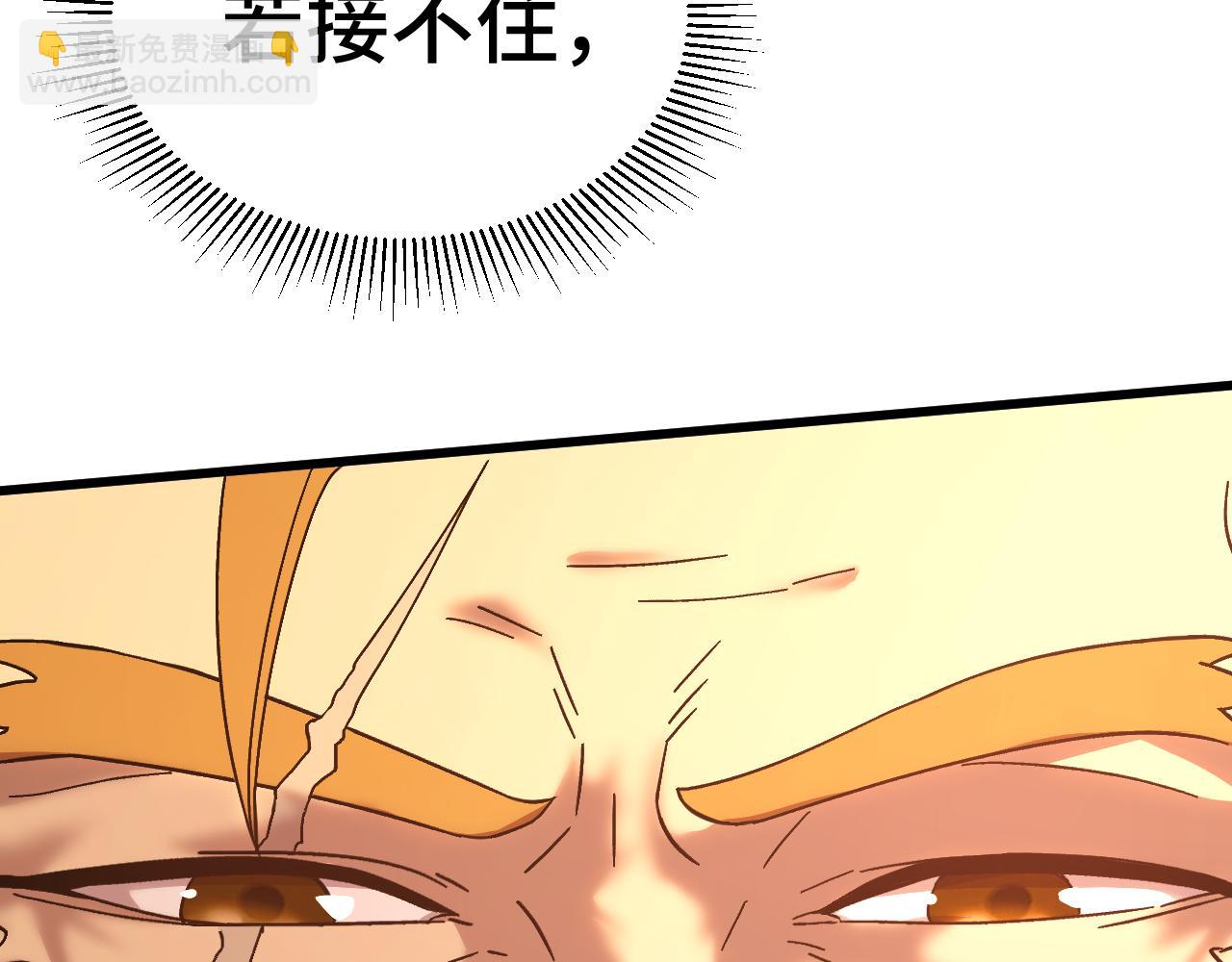 第158话 来吧！71