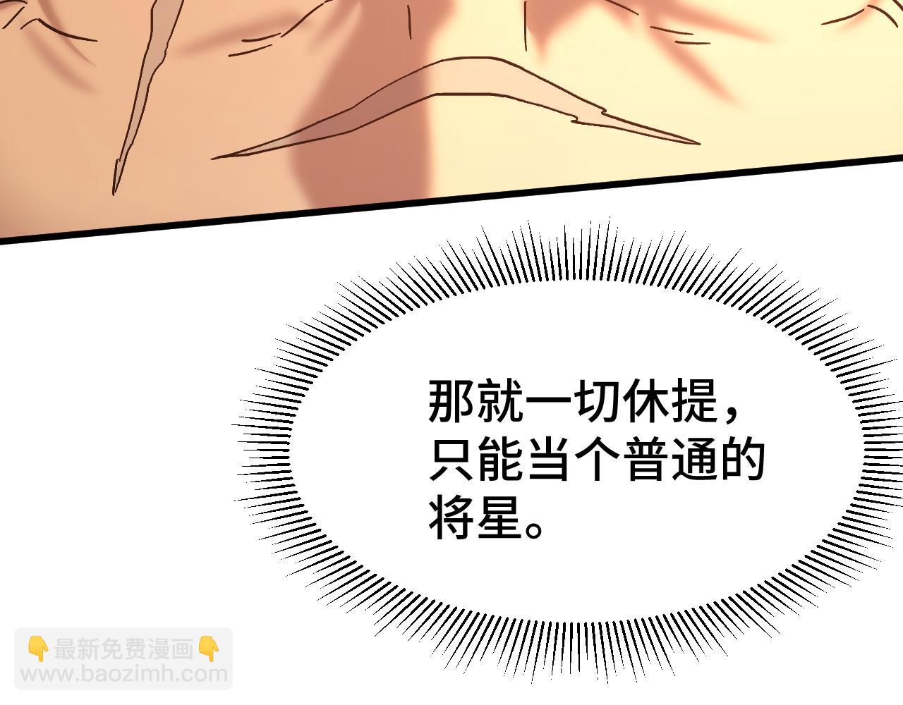 第158话 来吧！72