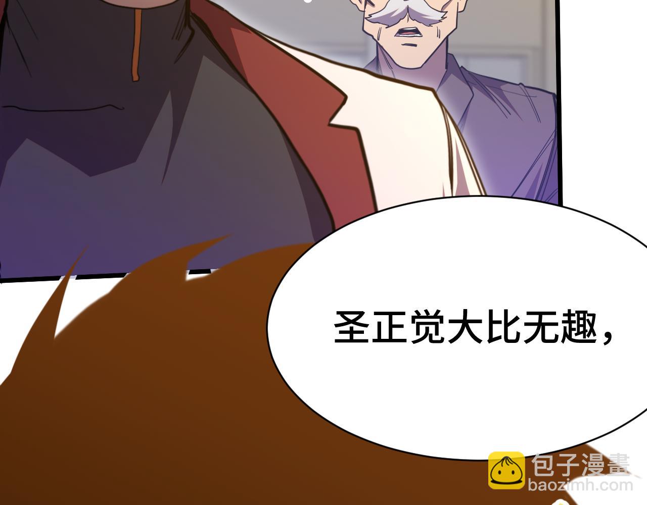 第158话 来吧！79