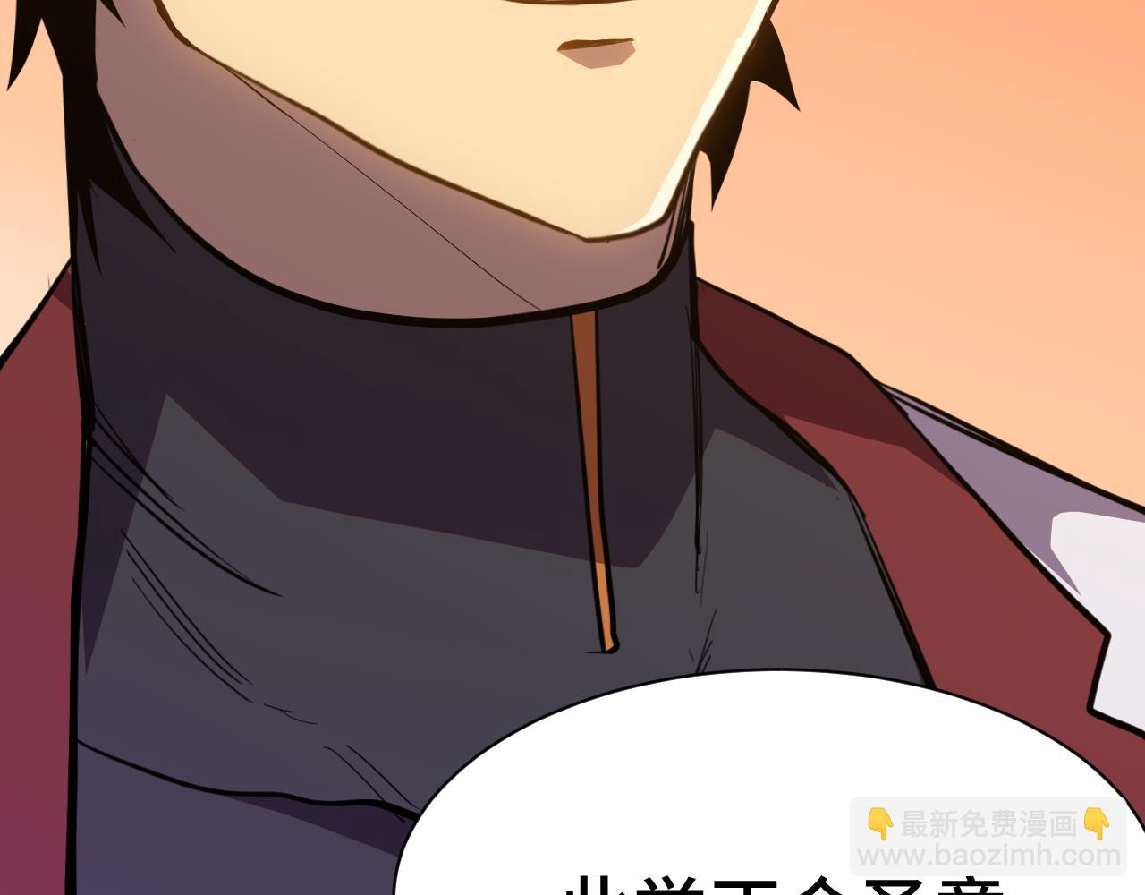 第158话 来吧！81