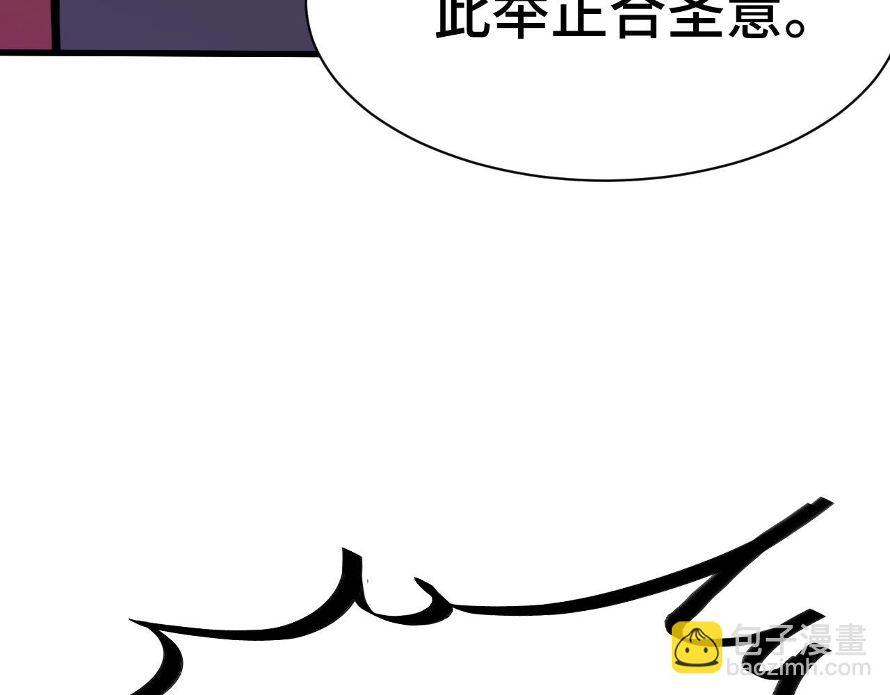 第158话 来吧！82