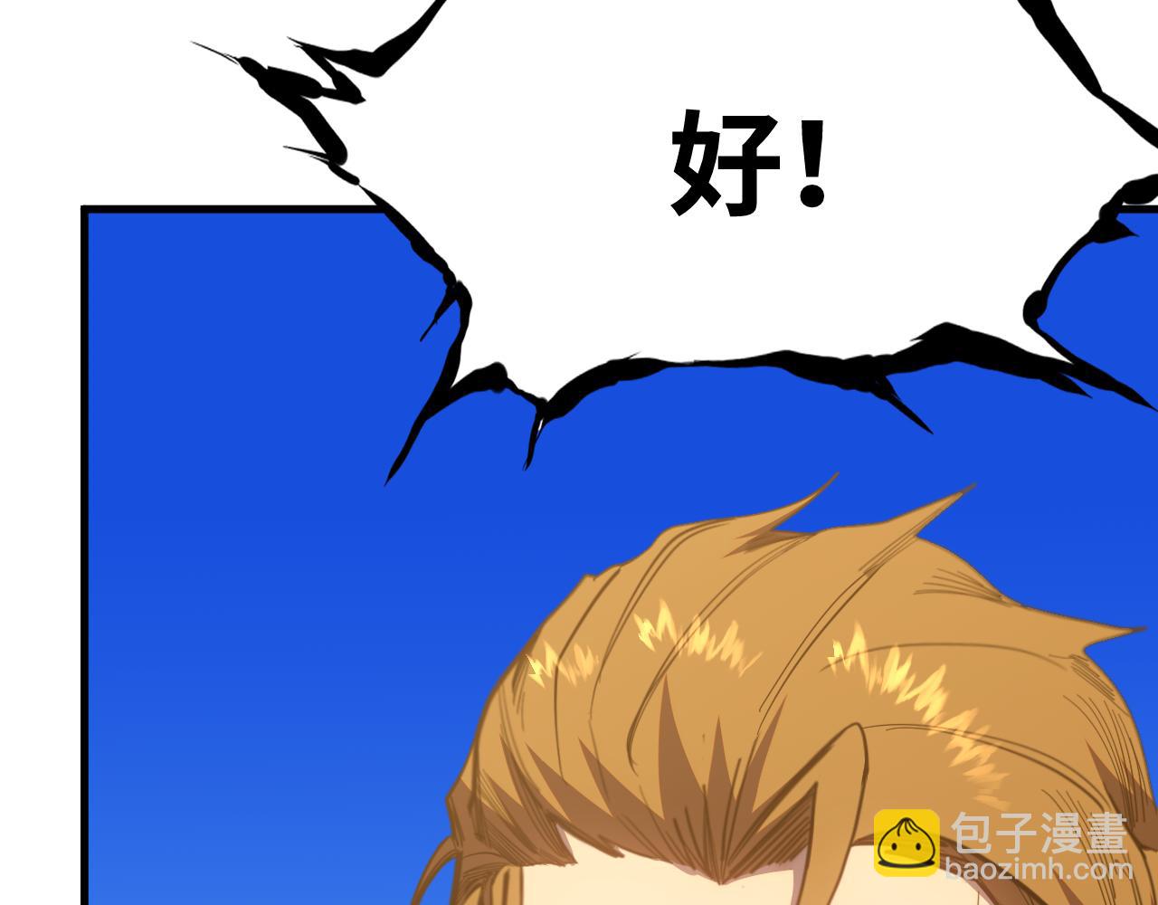 第158话 来吧！84