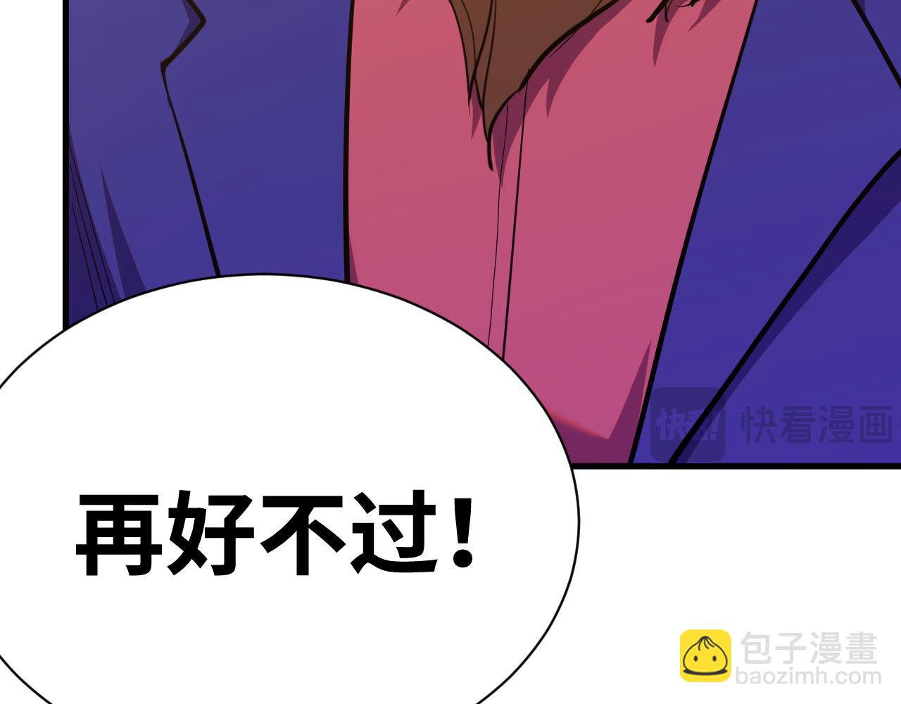 第158话 来吧！86