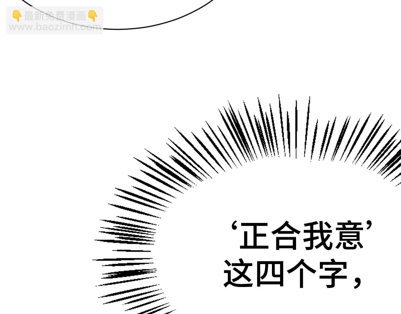 第158话 来吧！87