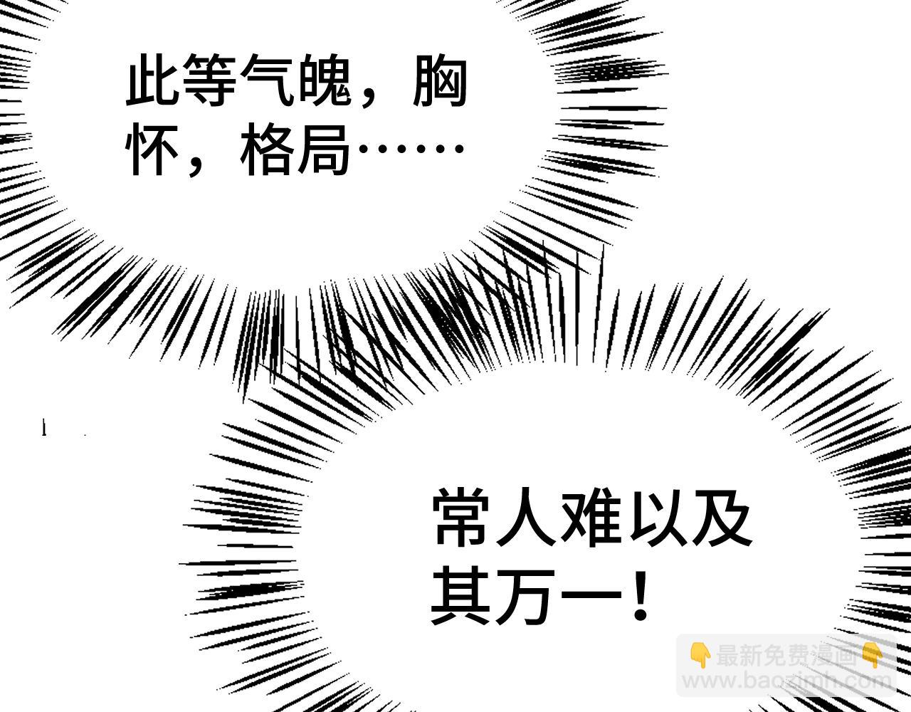第158话 来吧！90