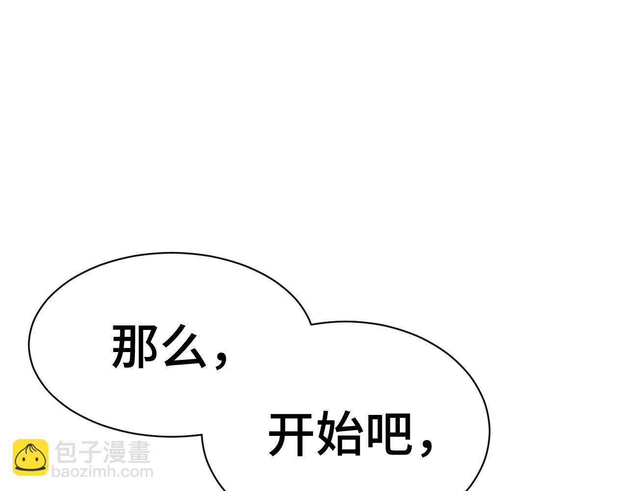 第158话 来吧！92