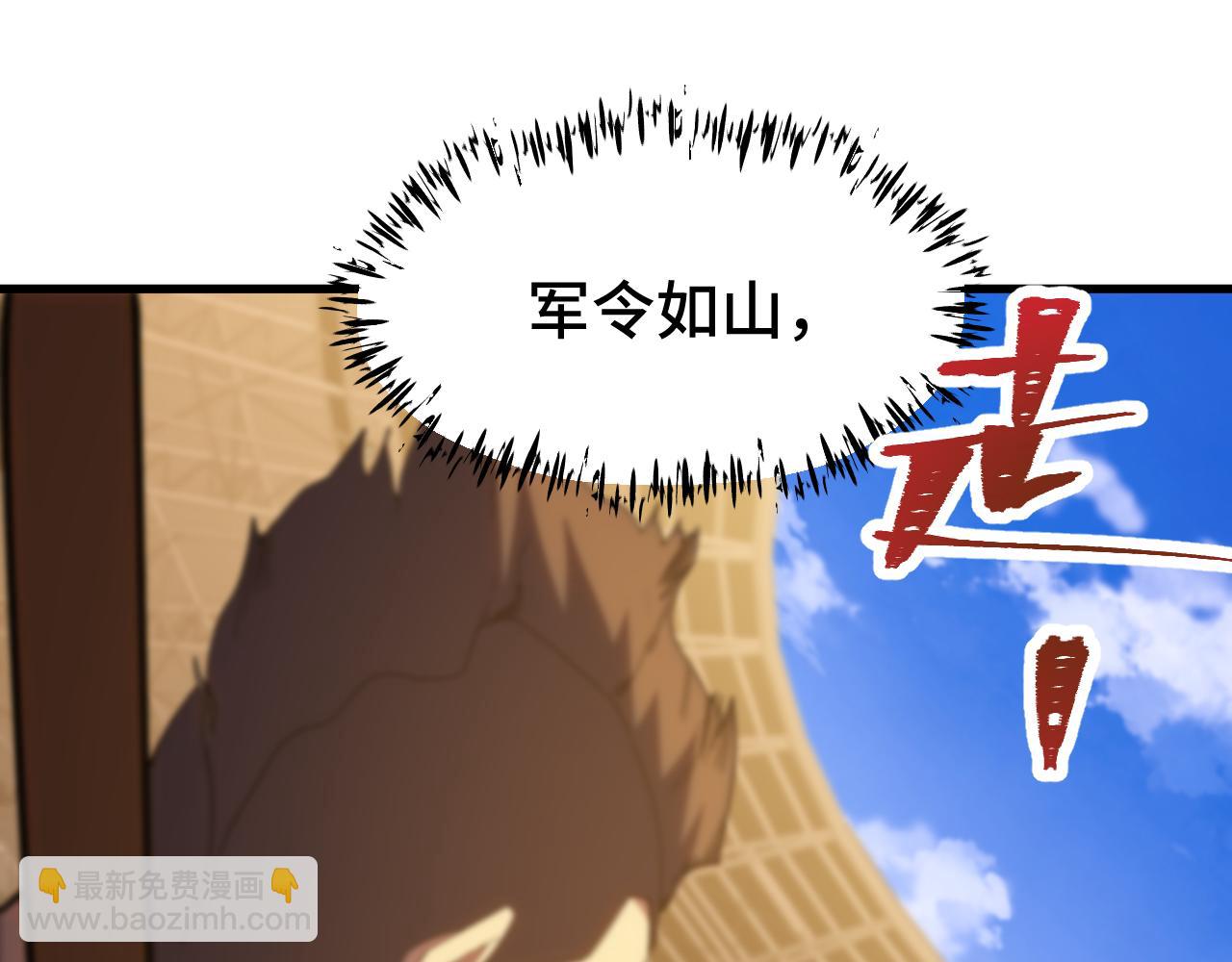 第158话 来吧！98