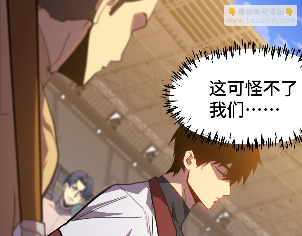 第158话 来吧！99