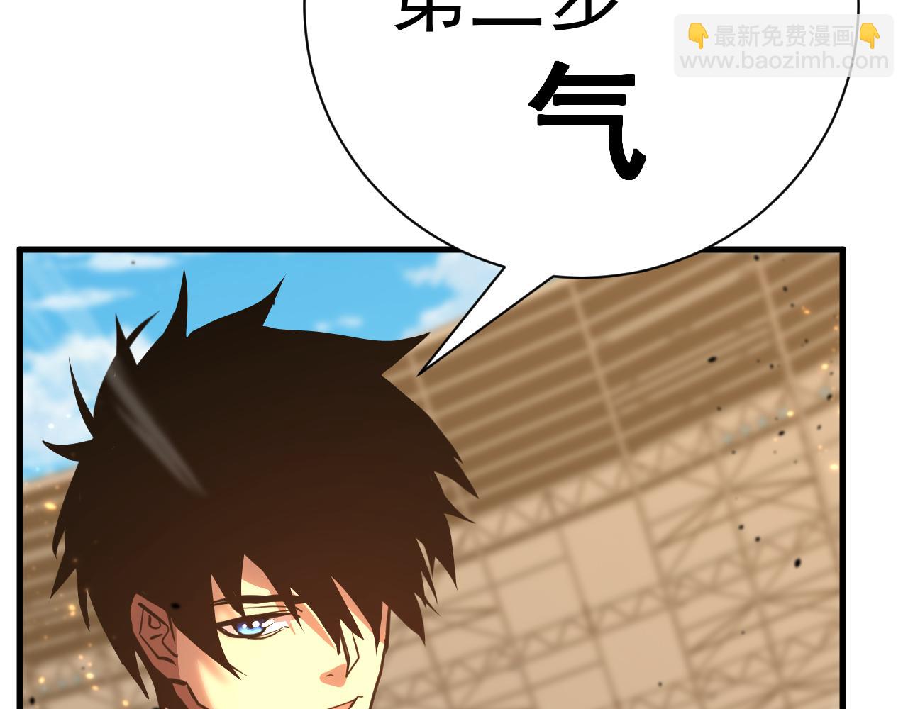 第159话 称圣102