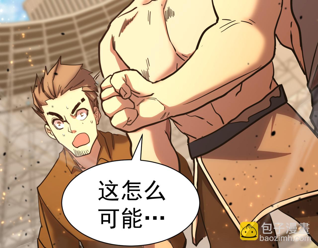第159话 称圣104