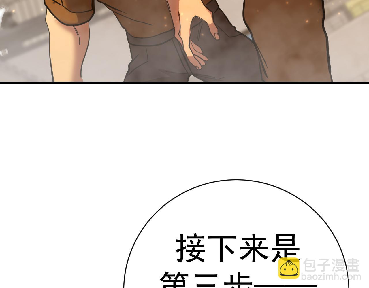 第159话 称圣105