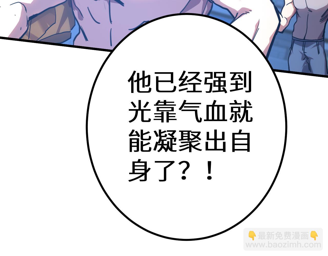 第159话 称圣118