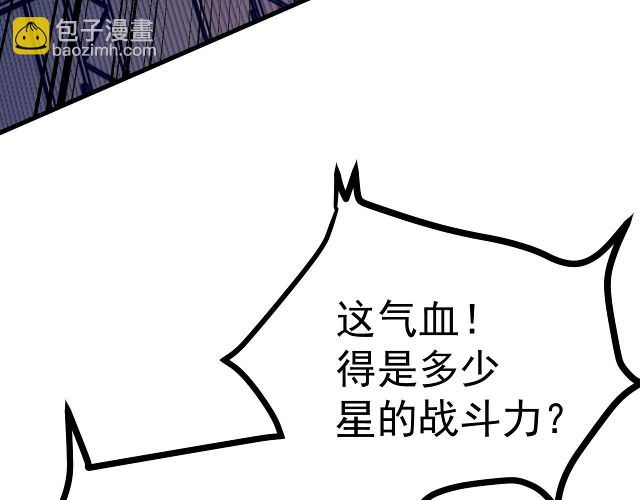 第159话 称圣128