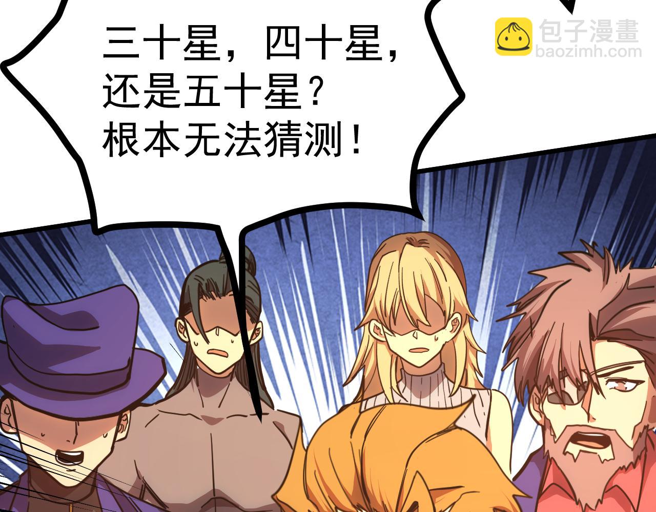 第159话 称圣129